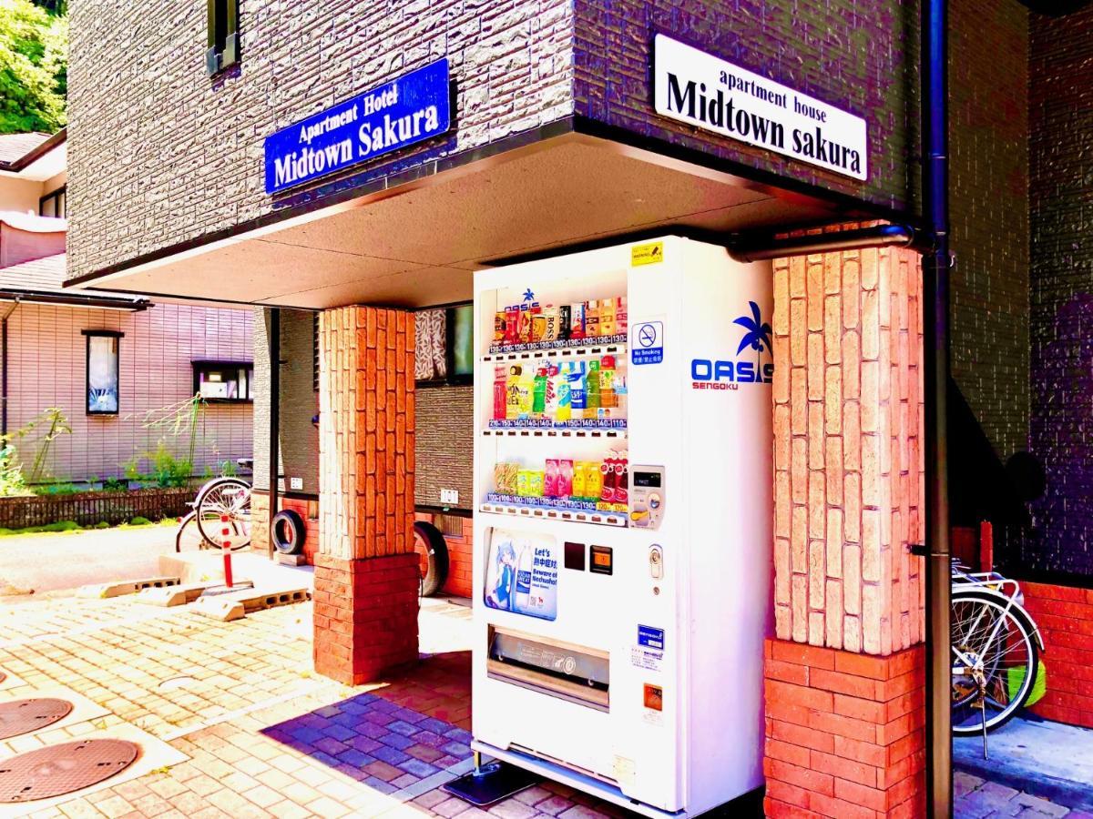 Midtown Sakura Apartment House 201 予約者だけの空間 A Space Just For You Katsuura  Extérieur photo