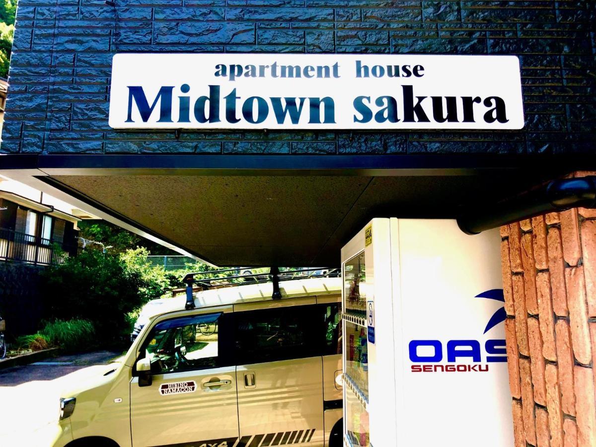 Midtown Sakura Apartment House 201 予約者だけの空間 A Space Just For You Katsuura  Extérieur photo